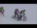 Tignes Airwaves, saison 5, 2009, Highlights Four Cross MTB, Four cross VTT