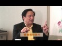 權博士、藺常念剖析雷曼債券ECM財經視訊台節目