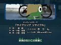 keroro ed7 keroro ed7