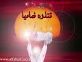 Ya Hussein (as) Ya Nayim Ya Hussein (as) Ya Nayim