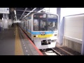 〔北総線〕9800形（9801編成）青砥駅発車