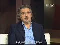 لقاء قناة mbc مع أبطال مسلسل باب الحارة