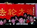 What is CCP- Part1