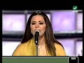 Ahlam : في مهرجان هلا فبراير اكثر من اول احبك