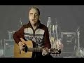Чайф. От Себя (2006)