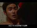 「敗犬女王」第2集預告01～「73年次幹嘛不早點講啦！」