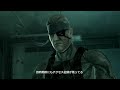 ?MGS4????????????Act.4-07?PS3?