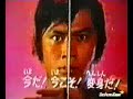 Ultralion (Lion Maru ita) Ultralion (Lion Maru ita)