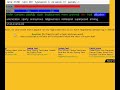 Fast type Test