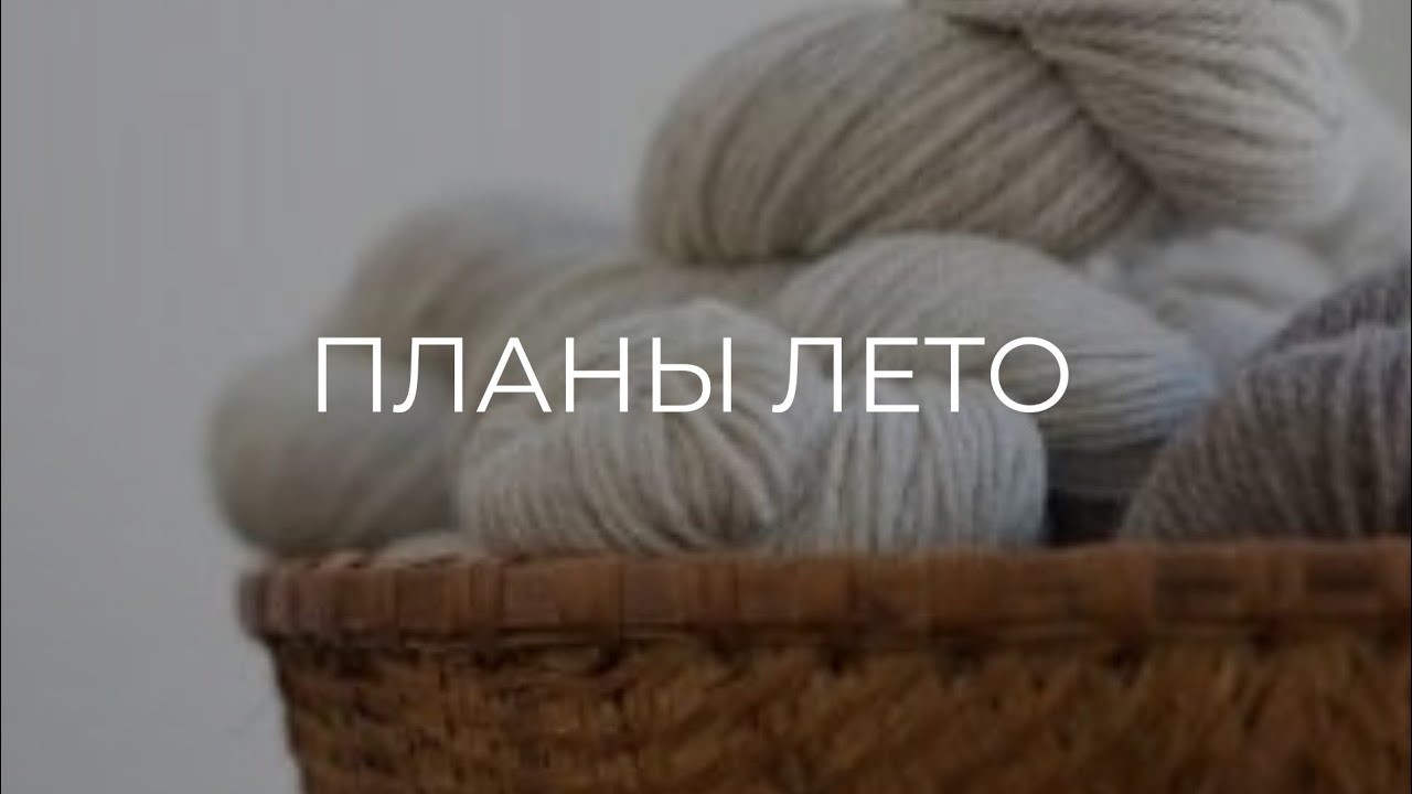 ВЯЗАНИЕ КАРДИГАНА , ПЛАТЬЯ И СВИТЕРА СПИЦАМИ. ИДЕИ. ПЛАНЫ.