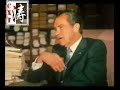 ???????????Chairman Mao Zedong and Nixon