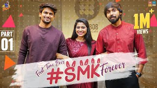 First Time Ever #SMK Forever || RJ Kajal || Ft. Bigg Boss Winner Vj Sunny & Maanas || Part 01 ||
