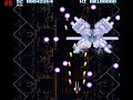 ???68K/Cho Ren Sha 86k(Freeware, 1996/1998) ???68K/Cho Ren Sha 86k(Freeware, 1996/1998)