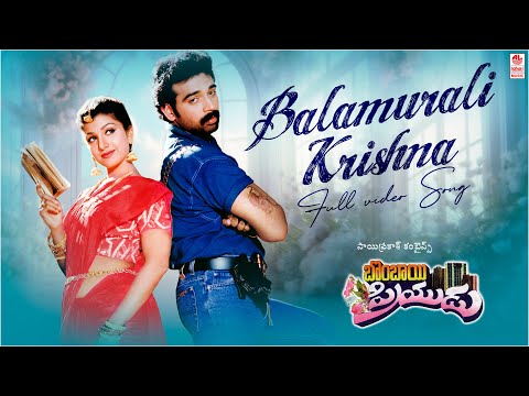 bombay telugu video songs hd bombay telugu video songs hd