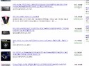 구글 상품검색은 구글 검색과 마찬가지로 인위적인 결과 순위의 조작없이 검색어와 가장 연관성이 높은 제품부터 보여줍니다. 또한 심플하고 깔끔한 검색결과 페이지를 통해 사용자들이 방해요소 없이 편안하게 쇼핑을 즐길 수 있도록 도와줍니다. 구글 상품검색을 통해, 여러분이 원하는 제품을 최상의 조건으로 만나볼 수 있으시길 바랍니다.