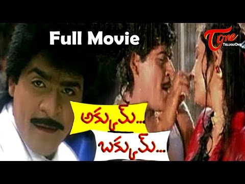 AkkumBakkum, Full length MovieAkkumBakkum, Ali, Annapoorna, Bramhanandam,Kalakoti Srinivasa Reddy,Kolli Rama Gopal, Yama Leela, Chirutha,full length telugu movies, comedy movies, telugu movies, telugu movies with hd qualuty, high defitinion movies, telugu love stories, telugu action movies, telugu classics, old telugu movies,