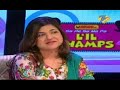 Watch latest 
