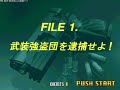 i did the second game by mistake!, i'll do the first game as well and upload it later.