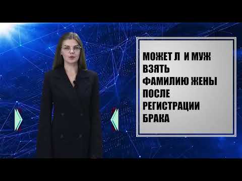 Правовая консультация. Выпуск 40. 16.10.26