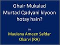 Ghiar Mukalad Log Murtad kiyoon hotay hain?