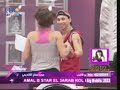 Qwaider Amal B & Sevag