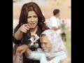 شاهيناز || دعاء ديني رائع ~ يا رب ارزقني لقمة حلال