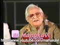Urdu Ghazal Humko junooN kya sikhlatey ho Hum thEy pareishaN tum se zyaada