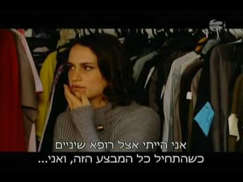 hasufim - shira and teri part 25 (ep58) - with english sub