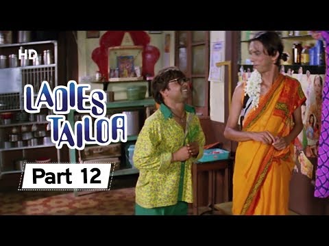 Ladies Tailor - Part 12 - Superhit Comedy Movie - Rajpal Yadav - Kim Sharma - Bollywood Comedy Movie