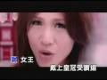 梁文音 第一眼 KTV