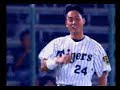 １９９９年のプロ野球のデータで２０００年に発売された元祖PS2プロ野球ゲームのOP