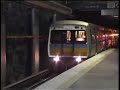 Marta Metro Atlanta