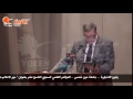 يقين | كلمة علي عبد العزيز نائب رئيس جامعة عين شمس عن دور الاعلام في مكافحة الازمات -Views : 1