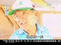 20081214 沉沒的天堂--7  土壤鹽化無淡水 極端氣候黎民苦