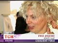 Видеоновость Служебные романы звезд 