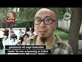 Kina-TV (CHTV) - Bekämpa smutsigt mjöl i liten påse Kina-TV (CHTV) - Bekämpa smutsigt mjöl i liten påse