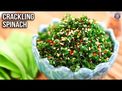 Crackling Spinach Recipe | Crispy Spinach Fry | Spinach Snack Ideas | Quick Spinach Starters | Varun