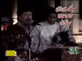 Atta Ullah Khan Esakhelvi - Dil Chota Na Kar