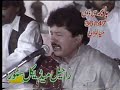 Atta Ullah Khan Esakhelvi - Dil Chota Na Kar