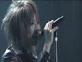 Vidoll - The game of buster part 10: Hatsuyuki Vidoll - The game of buster part 10: Hatsuyuki