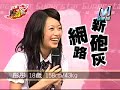 整人企劃~~2006-11-10
