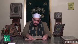 كتاب النكاح 18