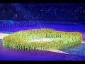 Beijing Olympics Opening Ceremony