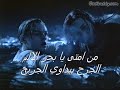 انت وانا/ اصاله نصري