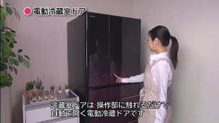 R-X6700E、R-G6200E、R-F520E、R-S5000E、他:サポート:日立の R-X6700E、R-G6200E、R-F520E、R-S5000E、他:サポート:日立の