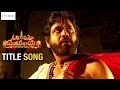Om Namo Venkatesaya Movie Songs  Title Song