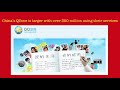 Social Media Revolution - World of Mouth