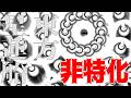 【東方星蓮船LNNN目指し 早苗B】聖白蓮通常1に特化しておりませんでした。大変申し訳ございません。