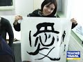 Teach & Travel China - TTC Winter 2008
