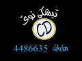 Kurdish-Xero-Mele-Ci